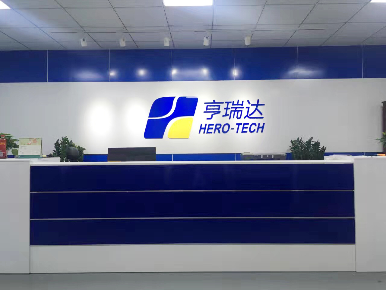 HERO-TECH-የፊት-ዴስክ